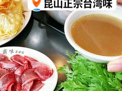 -霸味姜母鸭(柏庐北路店)