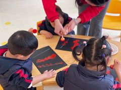 -浦东民办万科幼儿园