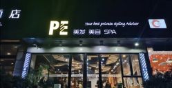 -PE SALON
