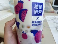 -柚见鲜茶(淮阴师范店)