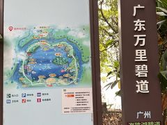 -海珠湖公园