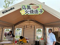 -南京金牛湖风景区