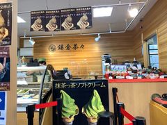 -鎌倉茶々(本店)