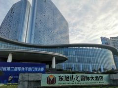 -东旭阳光国际大酒店