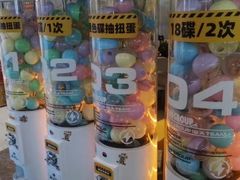 -元气寿司(东方宝泰店)