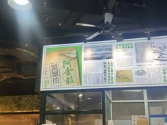 -阿金大白·上海菜馆(新天地店)