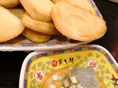 -芦月轩羊蝎子(劲松店)