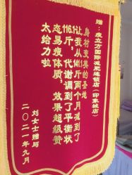 -瘦立方身材管理中心