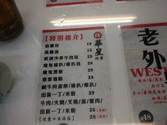 菜单-华星冰室(湾仔店)