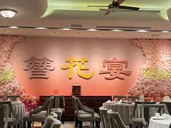 -丰鲤楼•闽南茶楼(仟禧汇店)