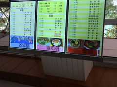 iphone_upload_pic-马路桥姜汤面(江城大楼店)