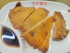 -玉华饮食店(茅台路店)