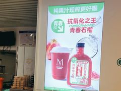 -Mr.Fruits水果先生(英蓝金融中心店)