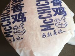 -麦当劳(曲阳店)