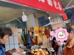 -惠源面包店(开禾路店)