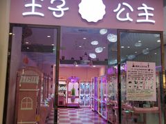 -地标广场