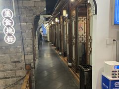 -印巷里主题餐厅(马鞍山店)