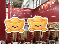 -中国农业博物馆