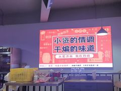 -四禧精酿烧烤串吧(大明湖店)