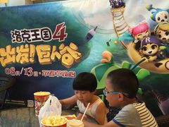 -星美国际影商城(虞景文华店)