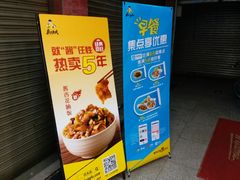 -真功夫(大德路店)