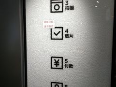 -方快-照相馆(金桥国际店)