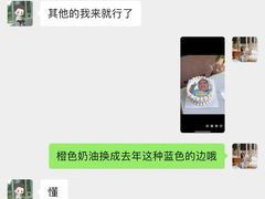 -慕可创意美学·定制CAKE·微景观蛋糕(总店)