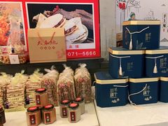 -大秦地·西北菜(纬四路店)