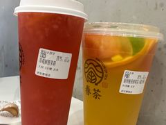 -眷茶(赛格国际购物中心店)