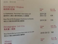 -大董(环贸iapm店)