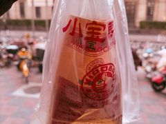 -小宝栗子(西安道店)