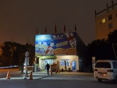 -福达坊批发城(汉阳黄金口总店)