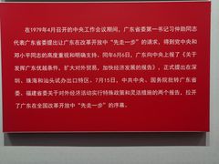 -汕头开埠文化陈列馆