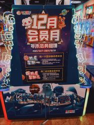 -卡通尼乐园(银泰店)