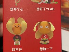 -肯德基(西稍门店)