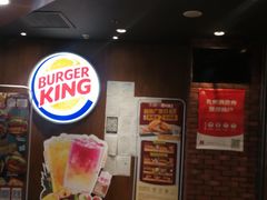 -汉堡王(西直门凯德MALL店)
