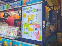 -海大南门夜市(海富街店)