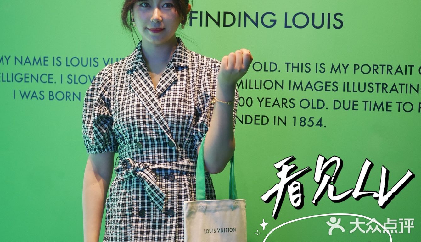 《看见LV》全球巡回第二站‼️快来杭州湖滨步行街免费看展✅