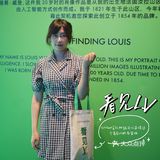 《看见LV》全球巡回第二站‼️快来杭州湖滨步行街免费看展✅