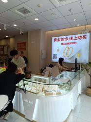 点击看大图 -永锦黄金加工·回收打金店(上海南翔店)