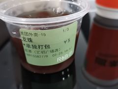 -巡茶(汇邻广场店)