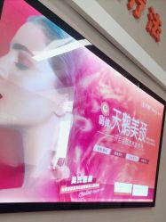 -云南吴氏嘉美医疗美容医院