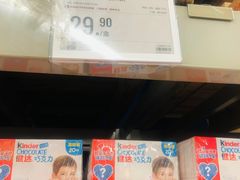 -盒马X会员店(上海森兰商都店)