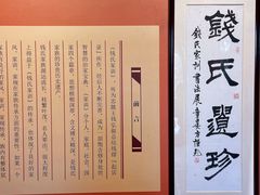 -钱王祠