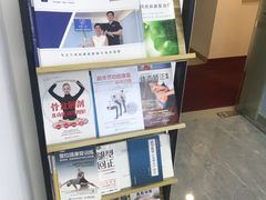 -体博士·疼痛调理·体态矫正·运动康复中心(大望路华贸店)