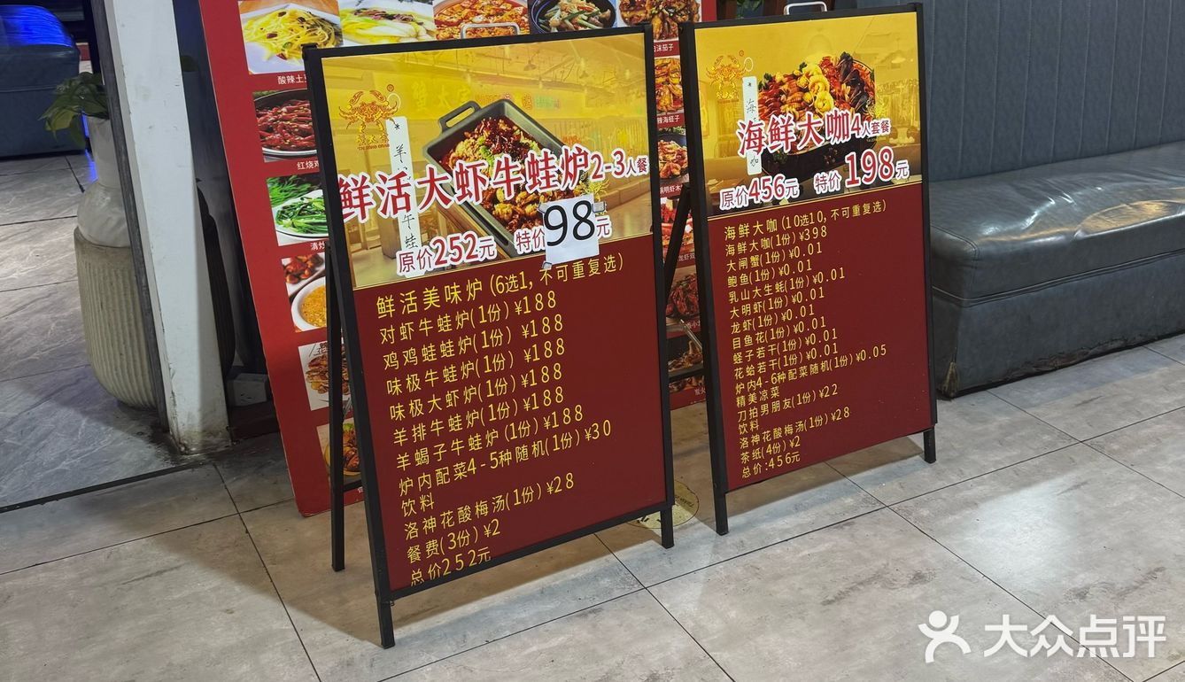 今天的美食探店之旅