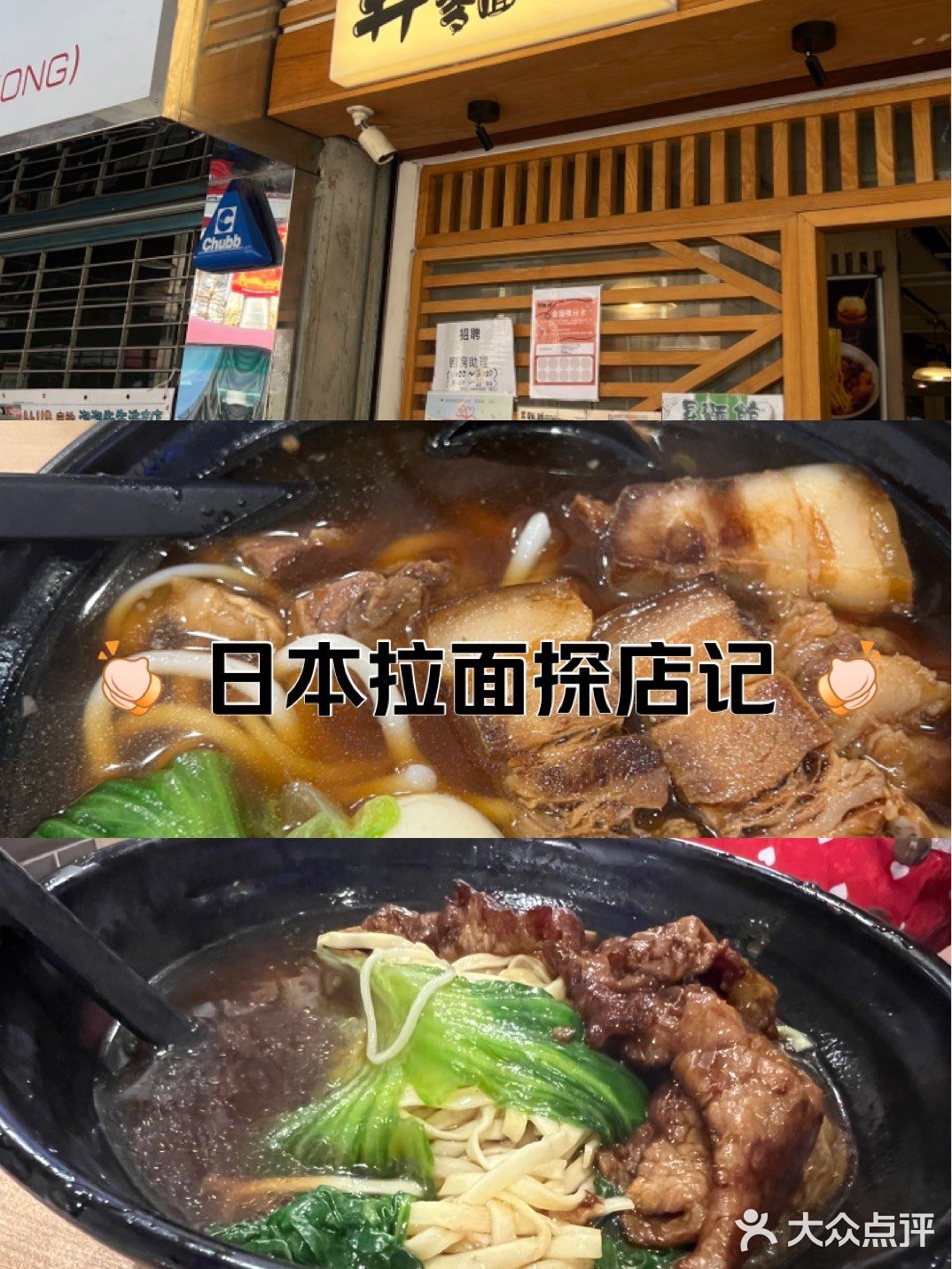 今天只想吃碗好面