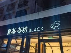 -三里屯太古里
