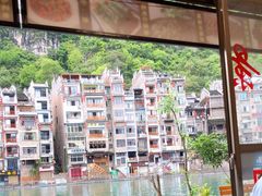 -古城苗家土菜馆(河景餐厅店)