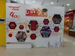 -华润万家(荔湾店)